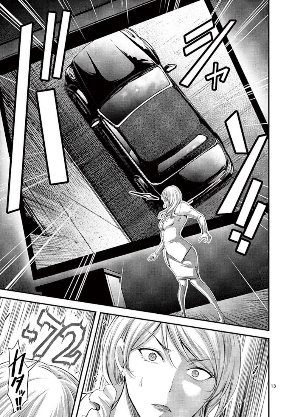 Page 13 of Chapter 15