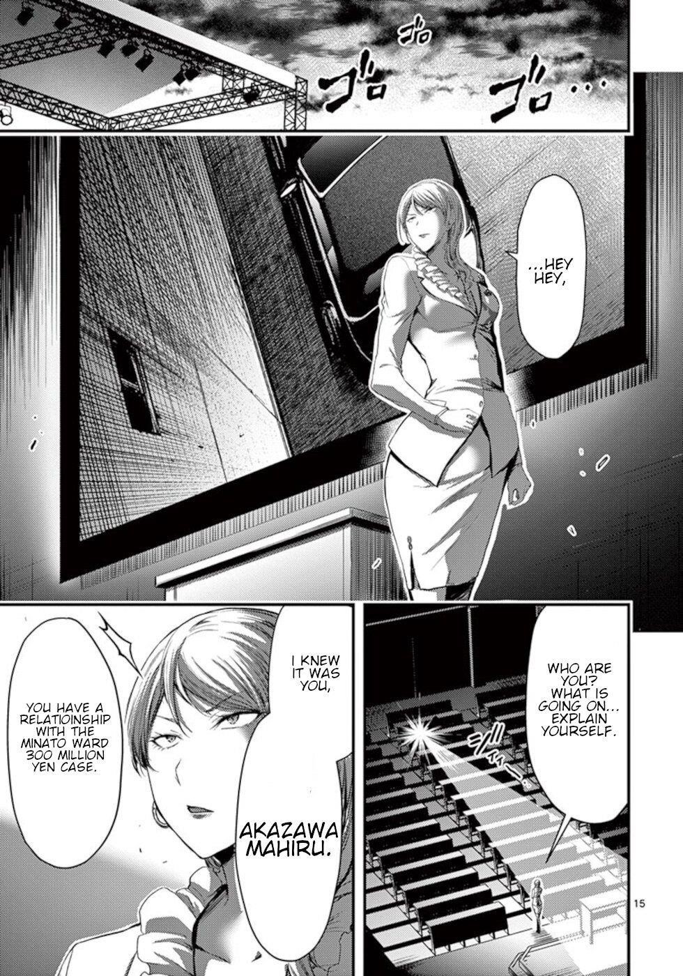 Page 15 of Chapter 15