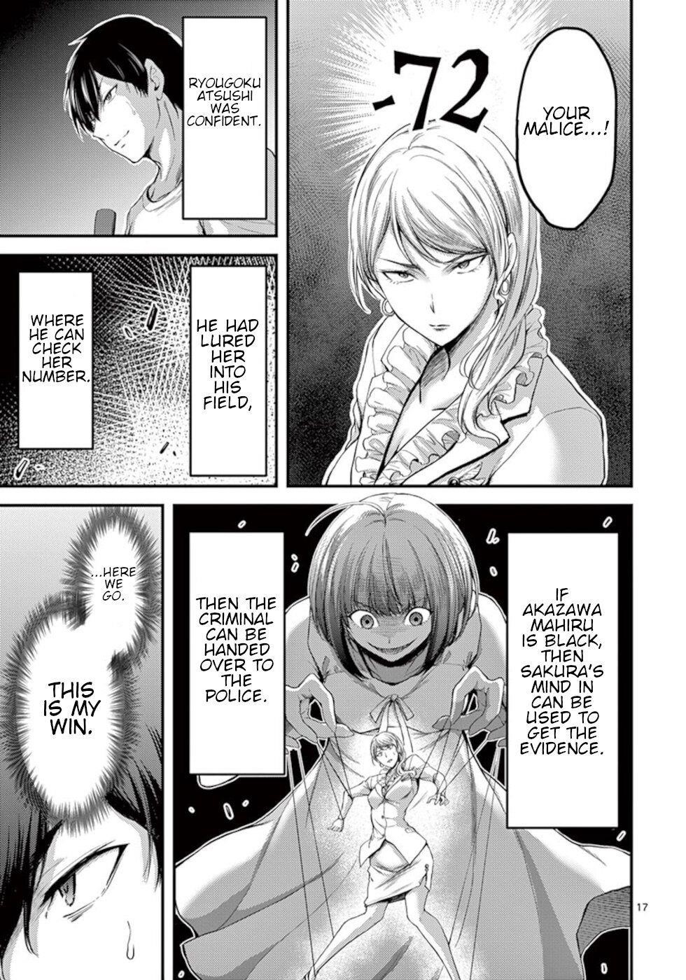 Page 17 of Chapter 15