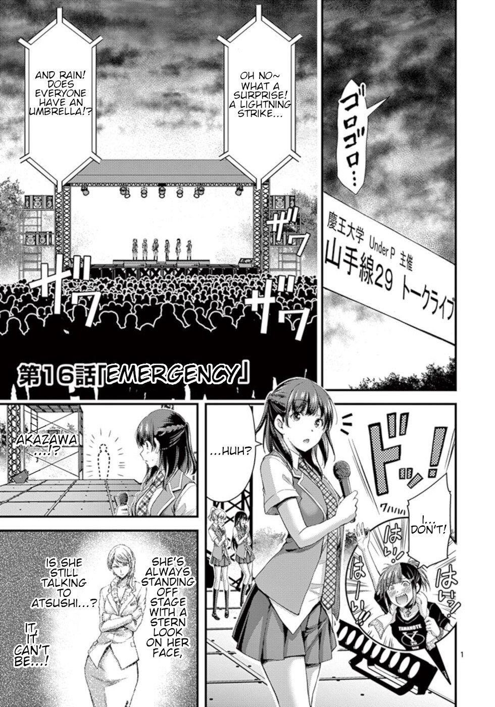 Page 1 of Chapter 16