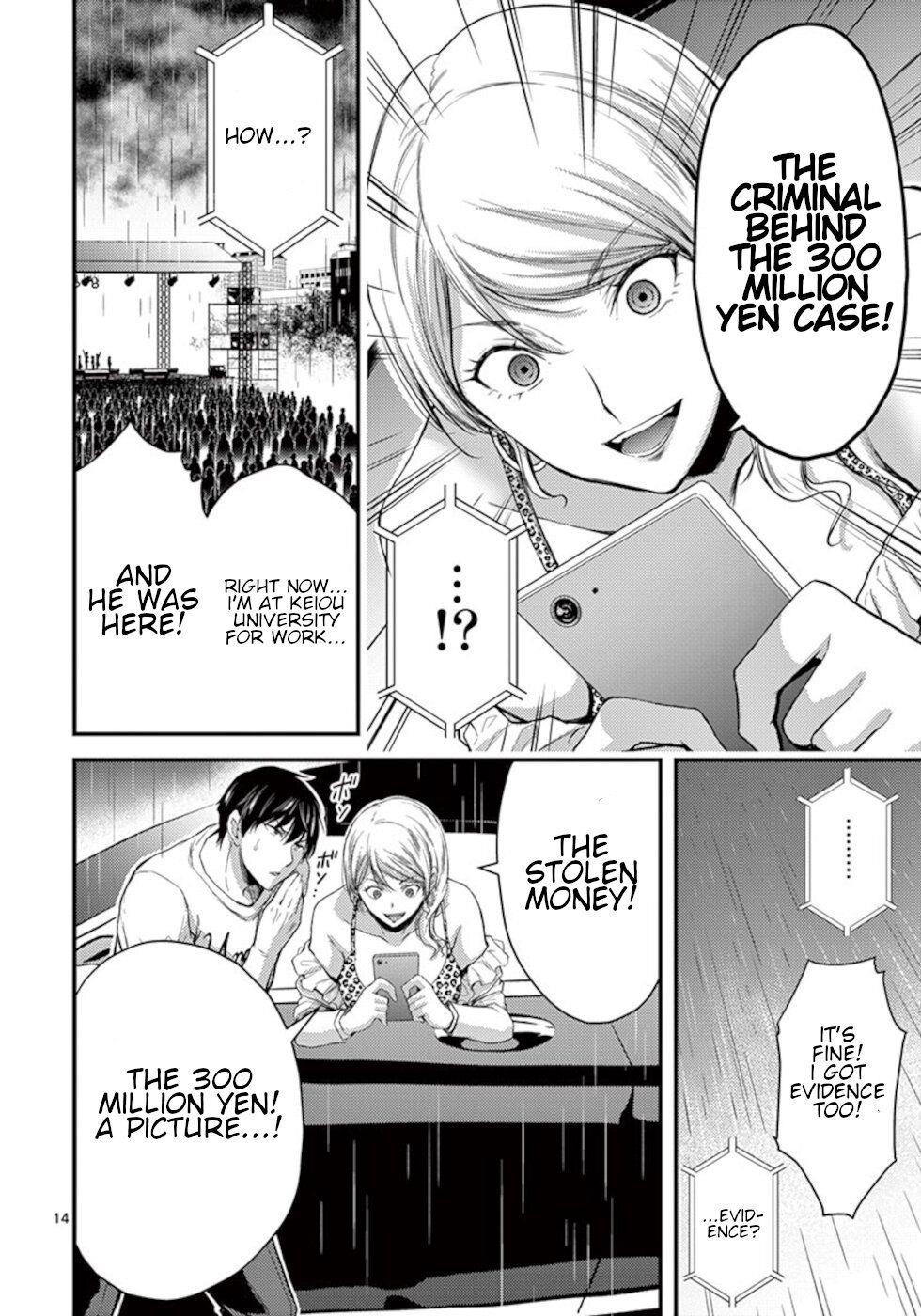 Page 14 of Chapter 16
