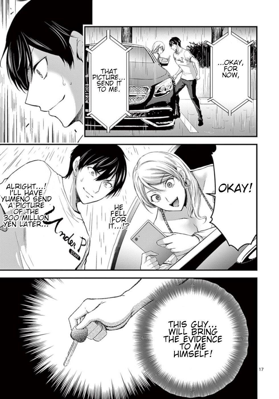 Page 17 of Chapter 16