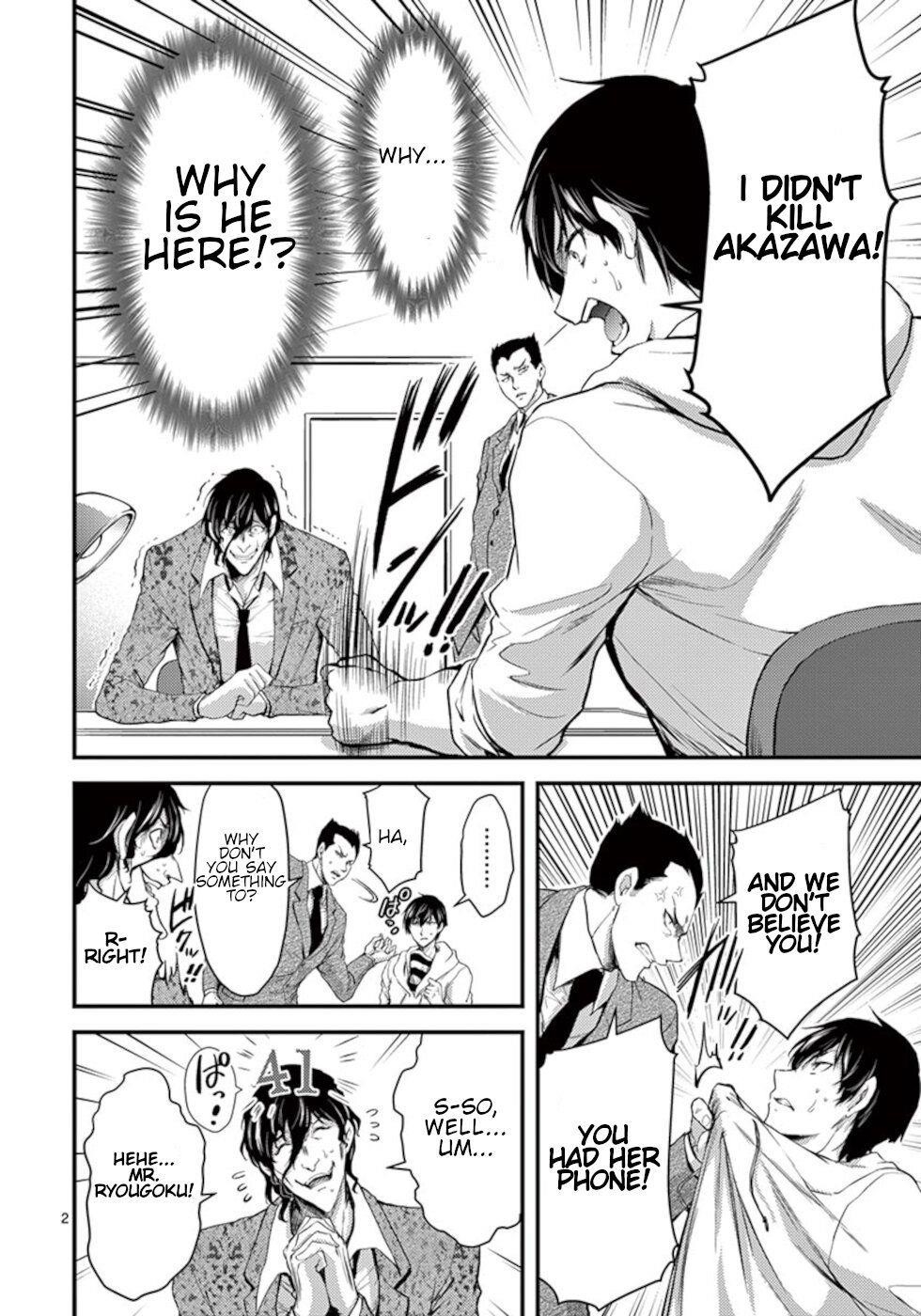 Page 2 of Chapter 17