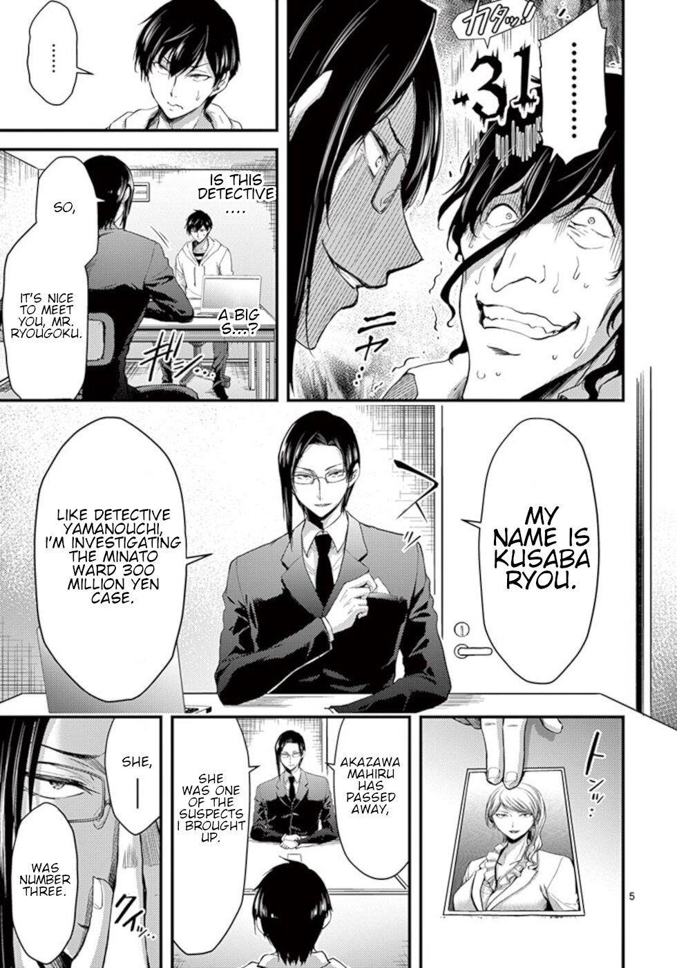 Page 5 of Chapter 17