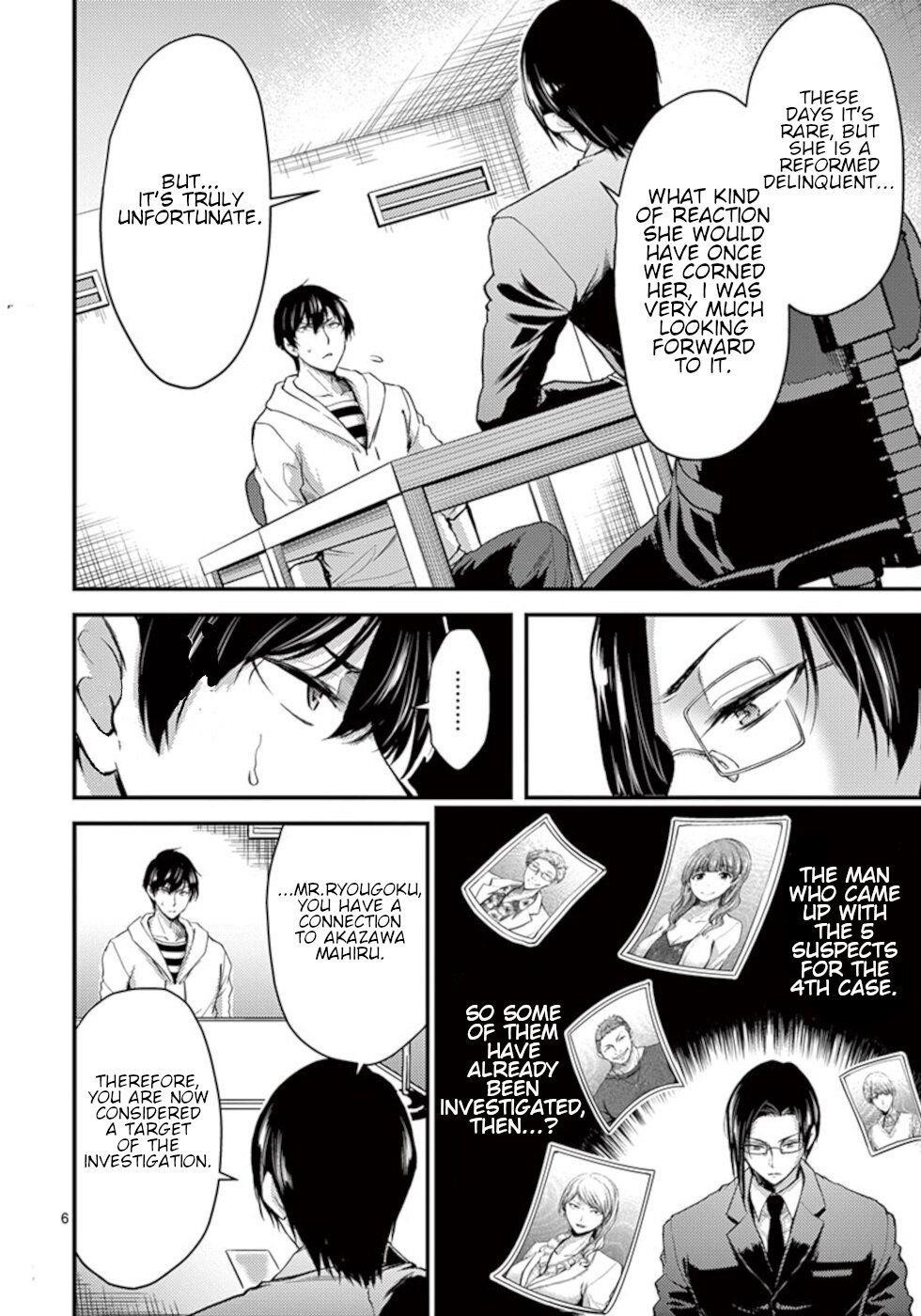 Page 6 of Chapter 17