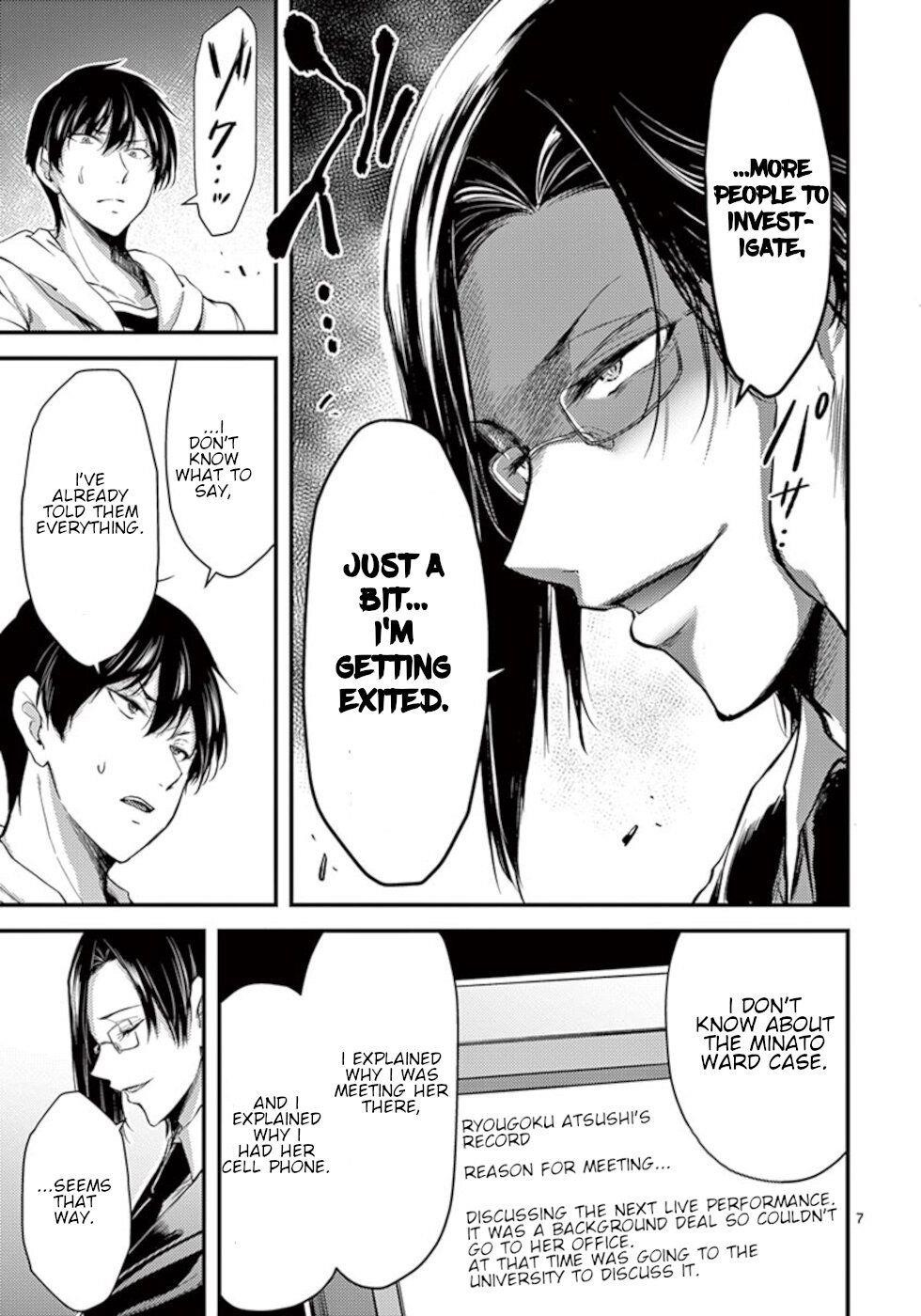 Page 7 of Chapter 17
