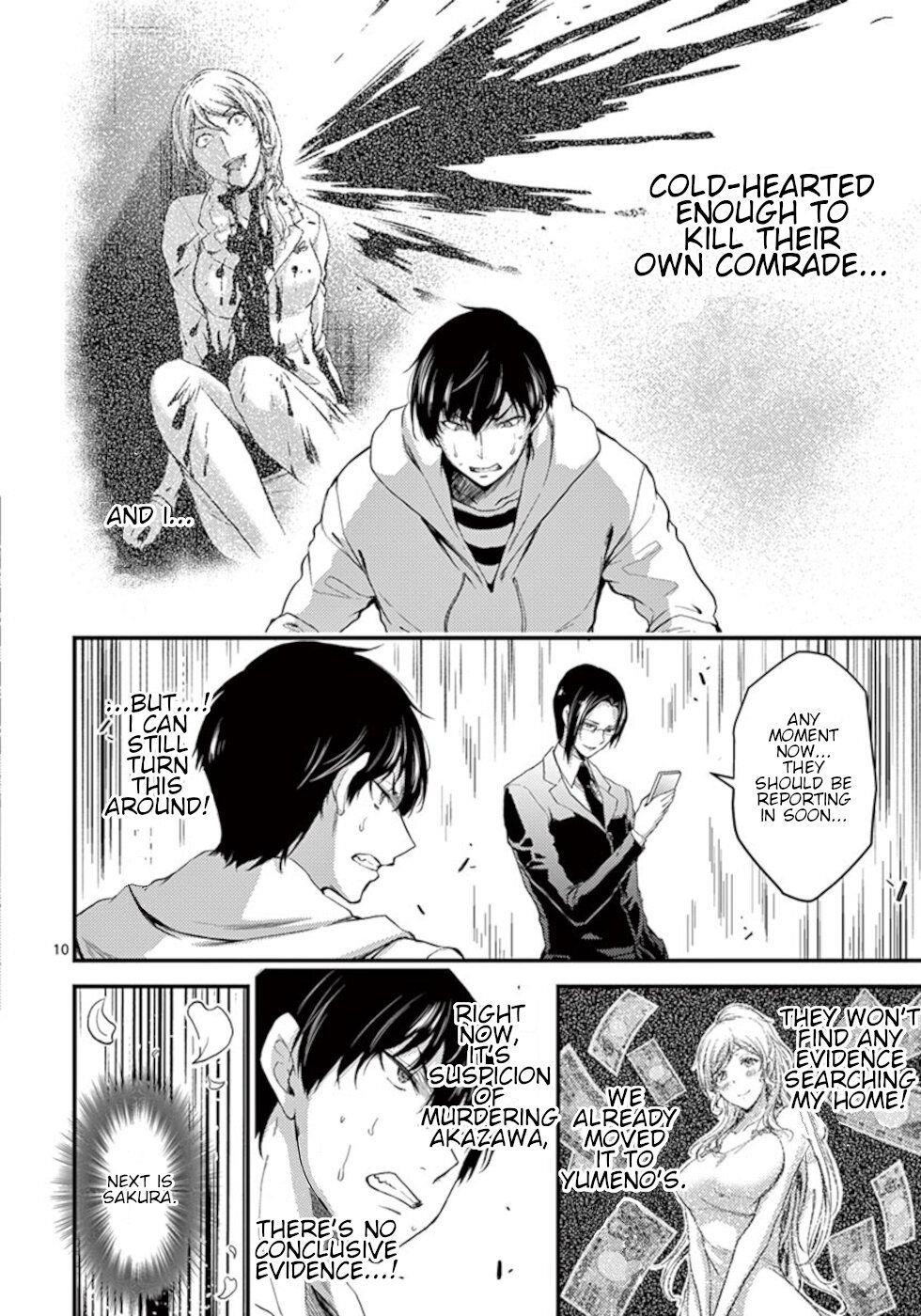 Page 10 of Chapter 17