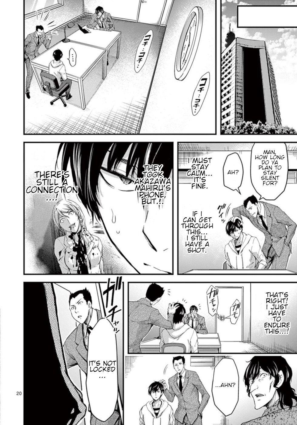 Page 20 of Chapter 17