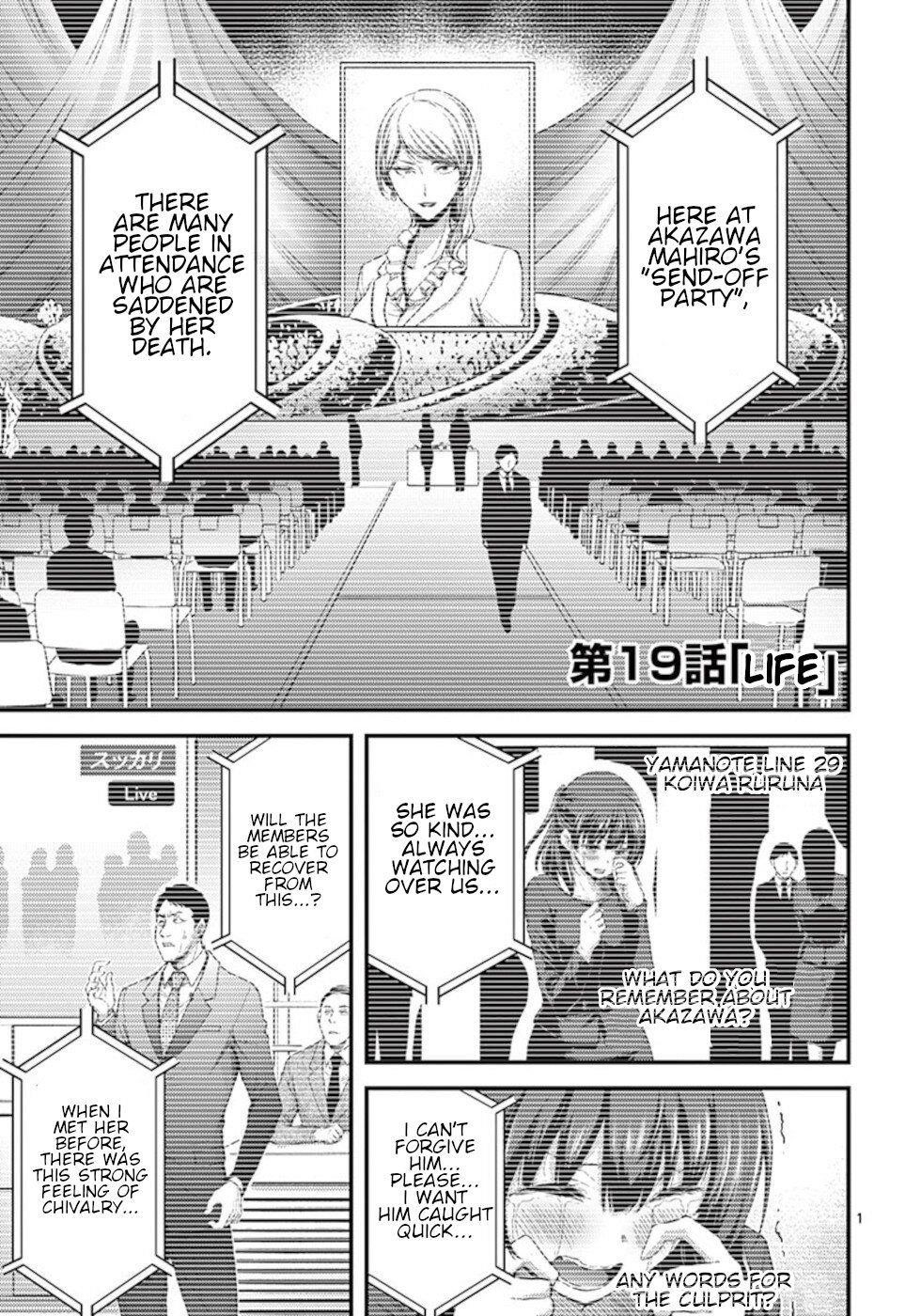 Page 1 of Chapter 19