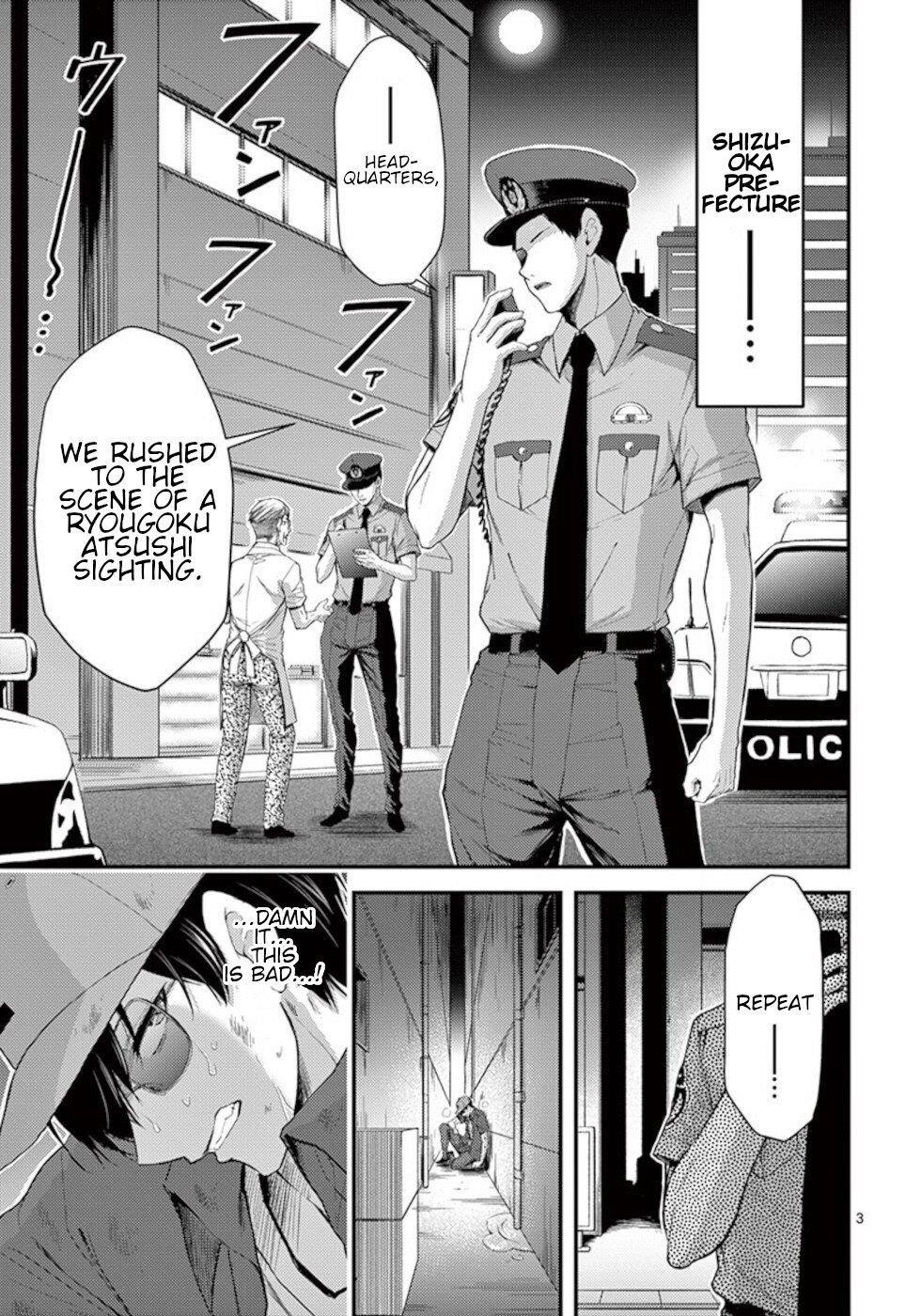 Page 3 of Chapter 19