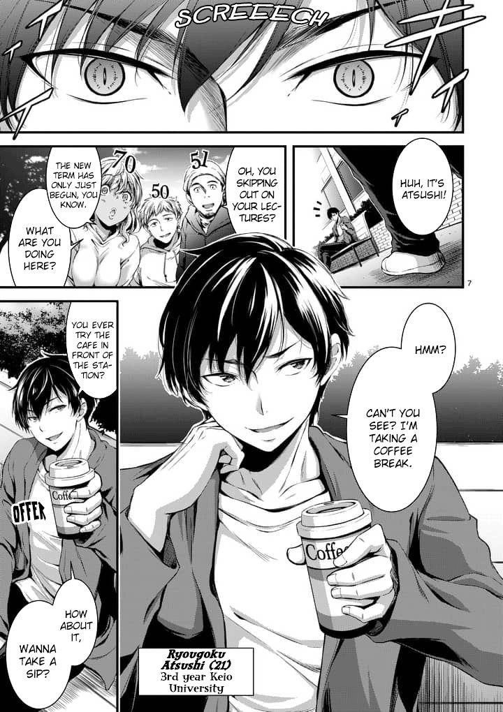 Page 6 of Chapter 1