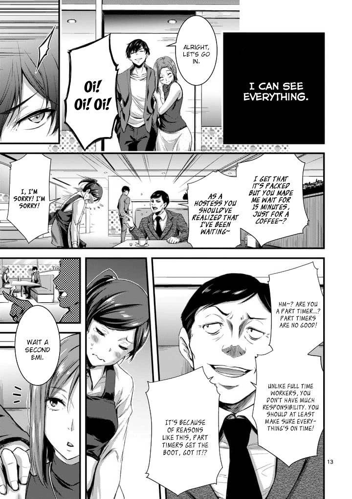 Page 12 of Chapter 1