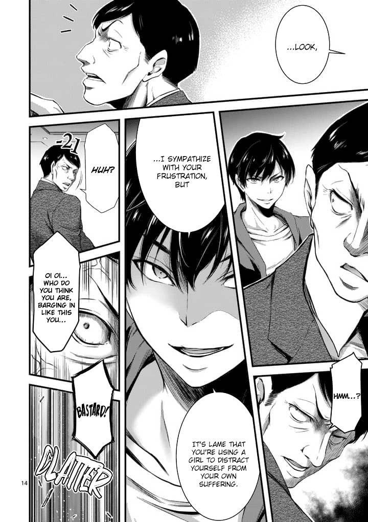 Page 13 of Chapter 1