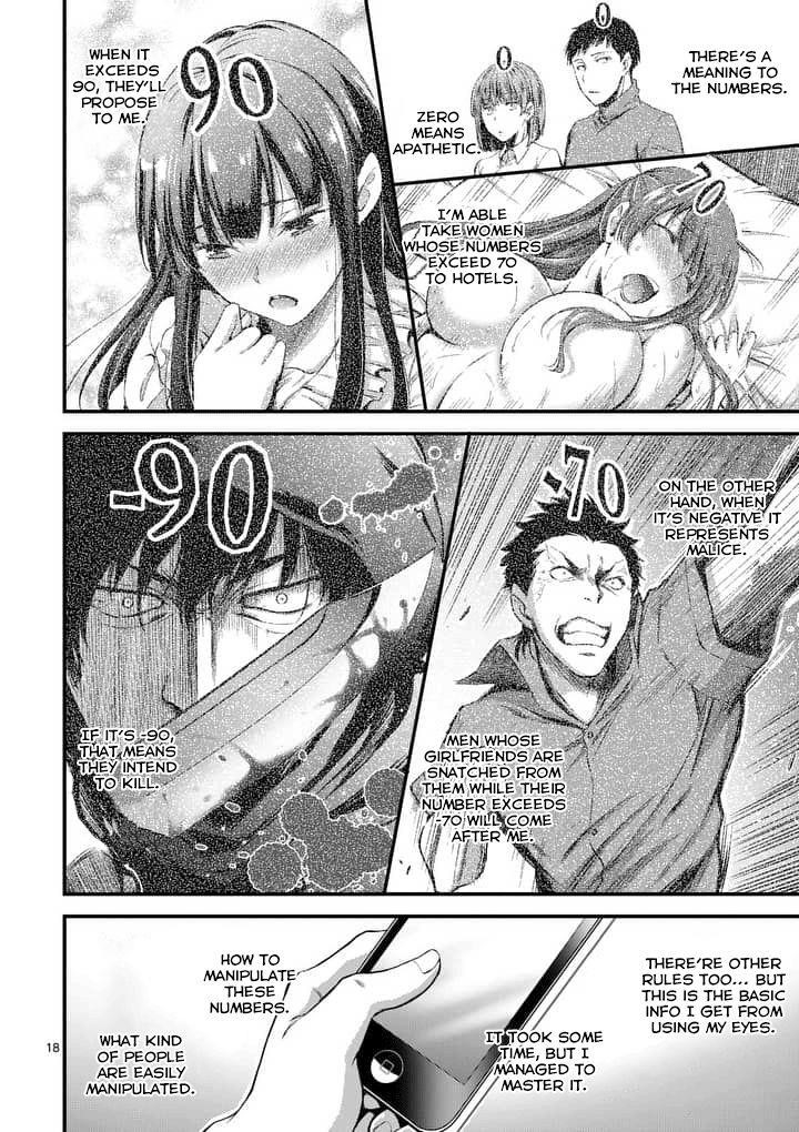Page 17 of Chapter 1