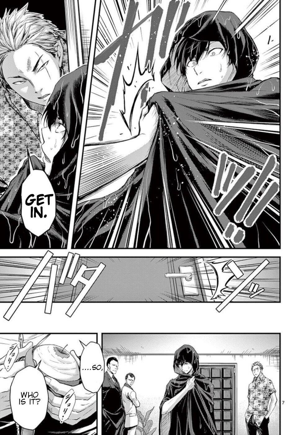 Page 7 of Chapter 20