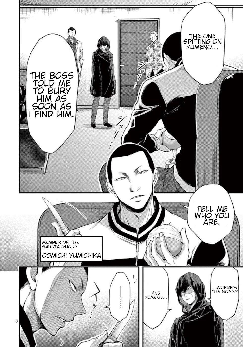 Page 8 of Chapter 20