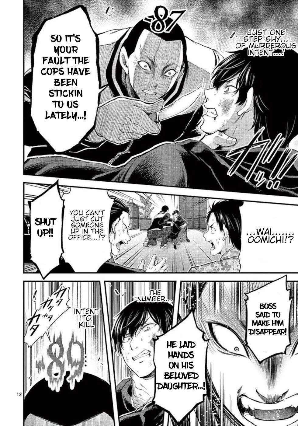 Page 12 of Chapter 20
