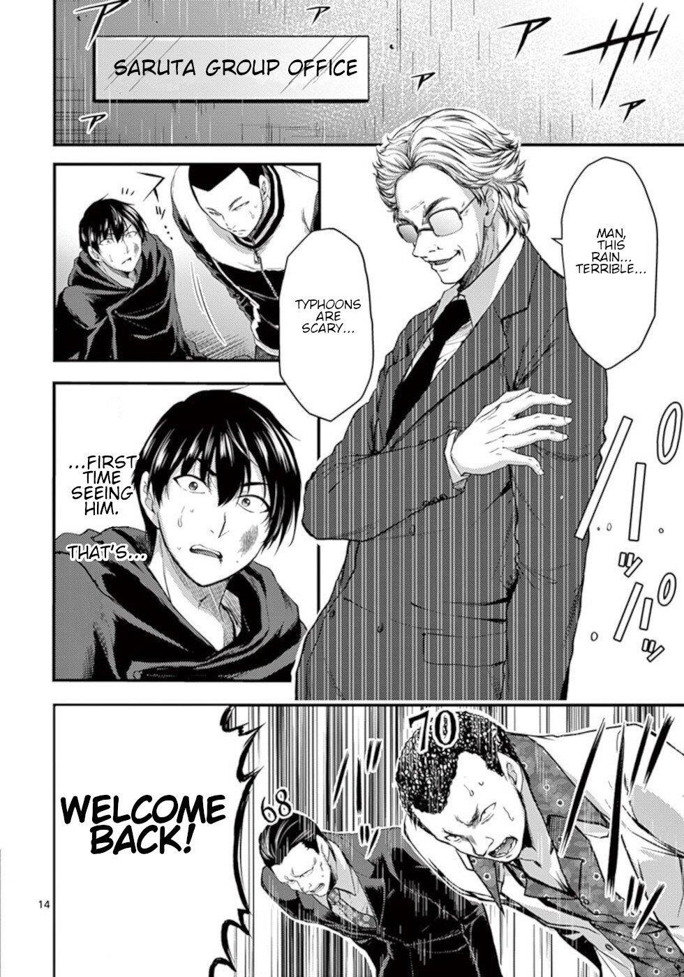 Page 14 of Chapter 20