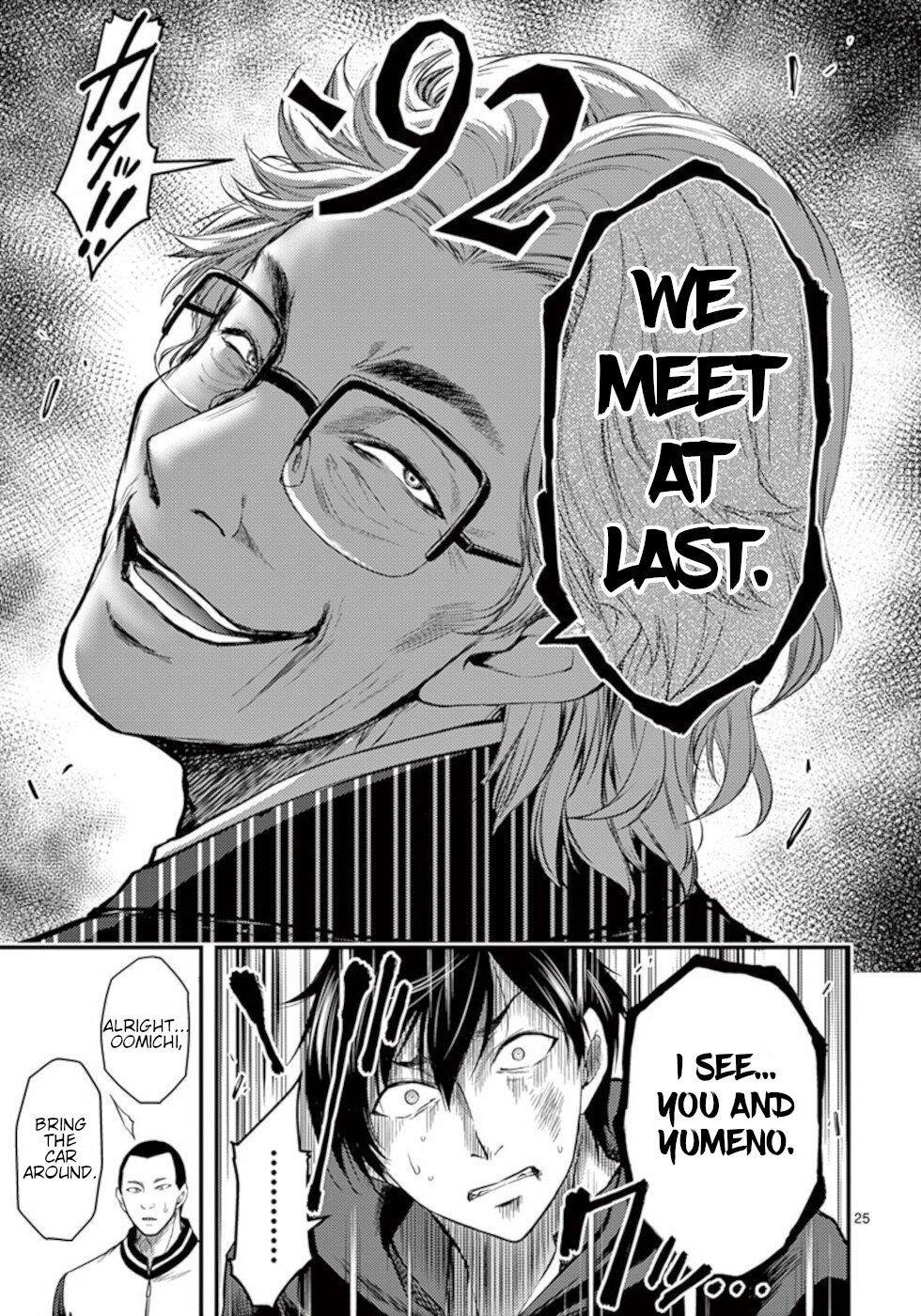 Page 25 of Chapter 20