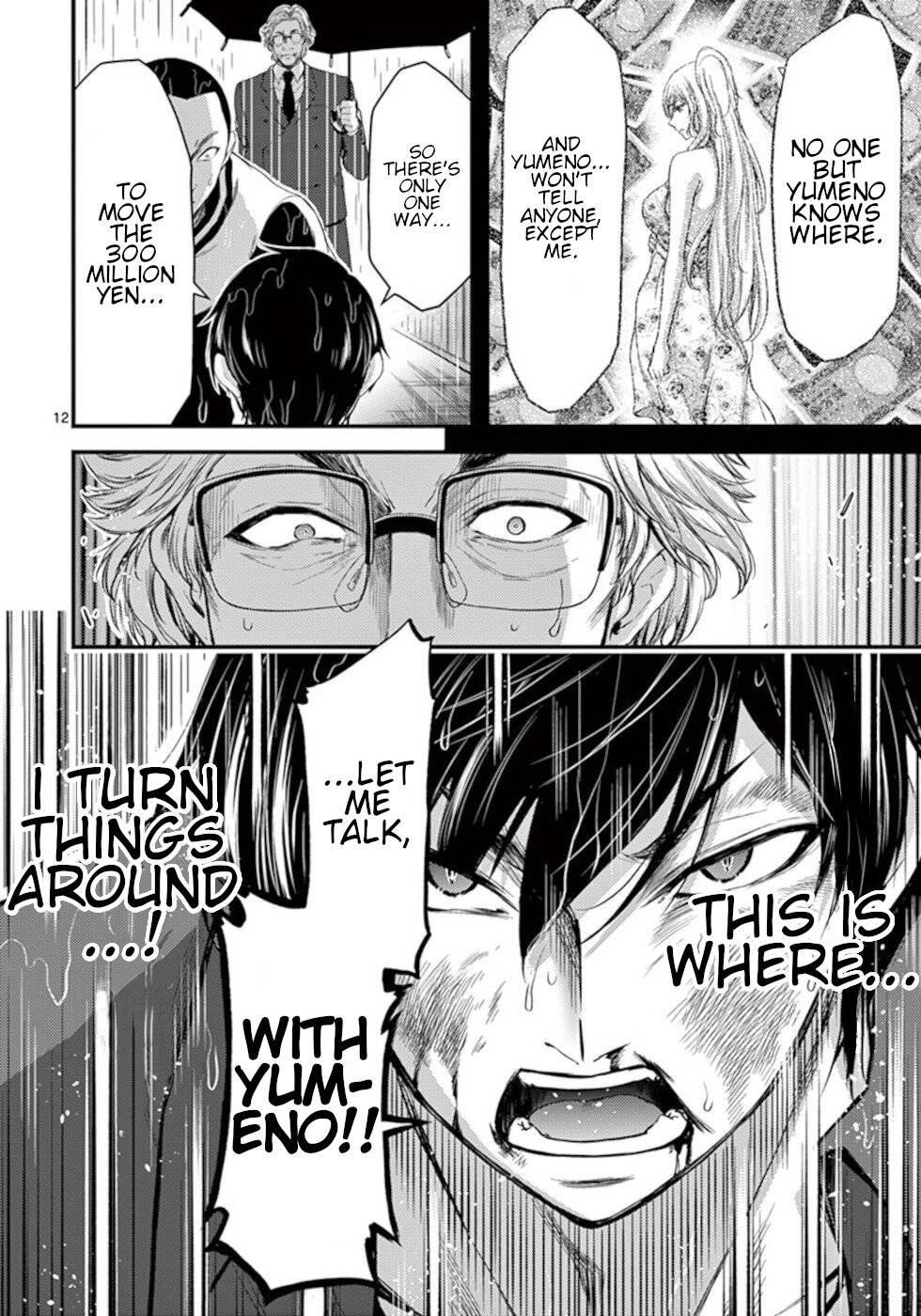 Page 12 of Chapter 21