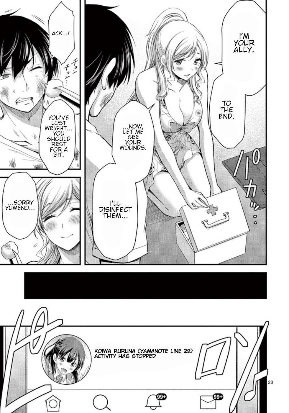 Page 23 of Chapter 21