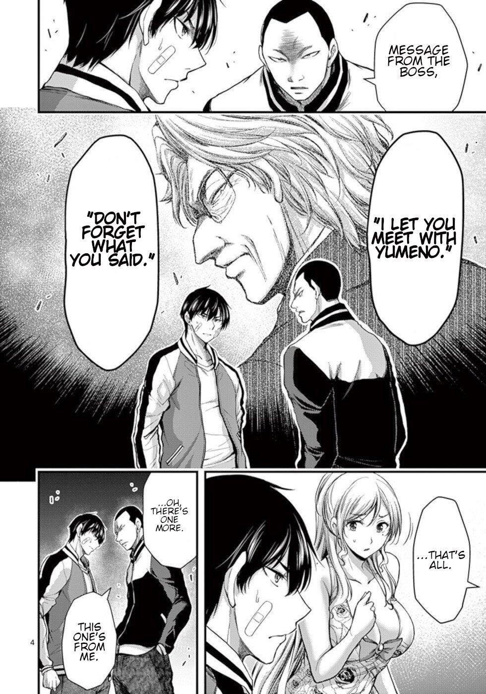 Page 4 of Chapter 22