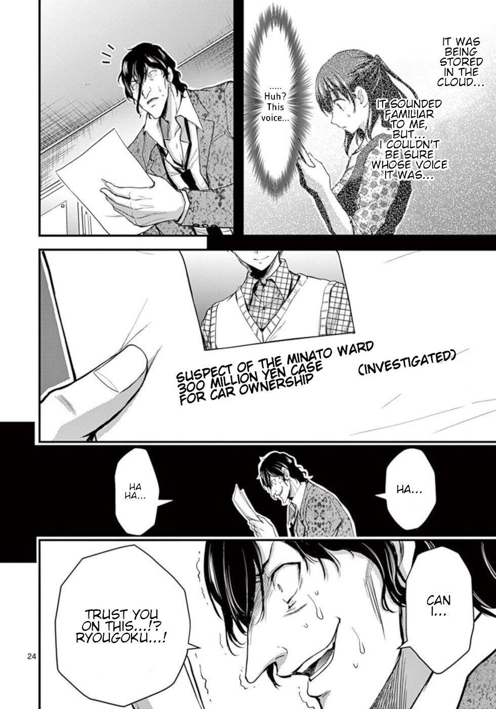 Page 24 of Chapter 23