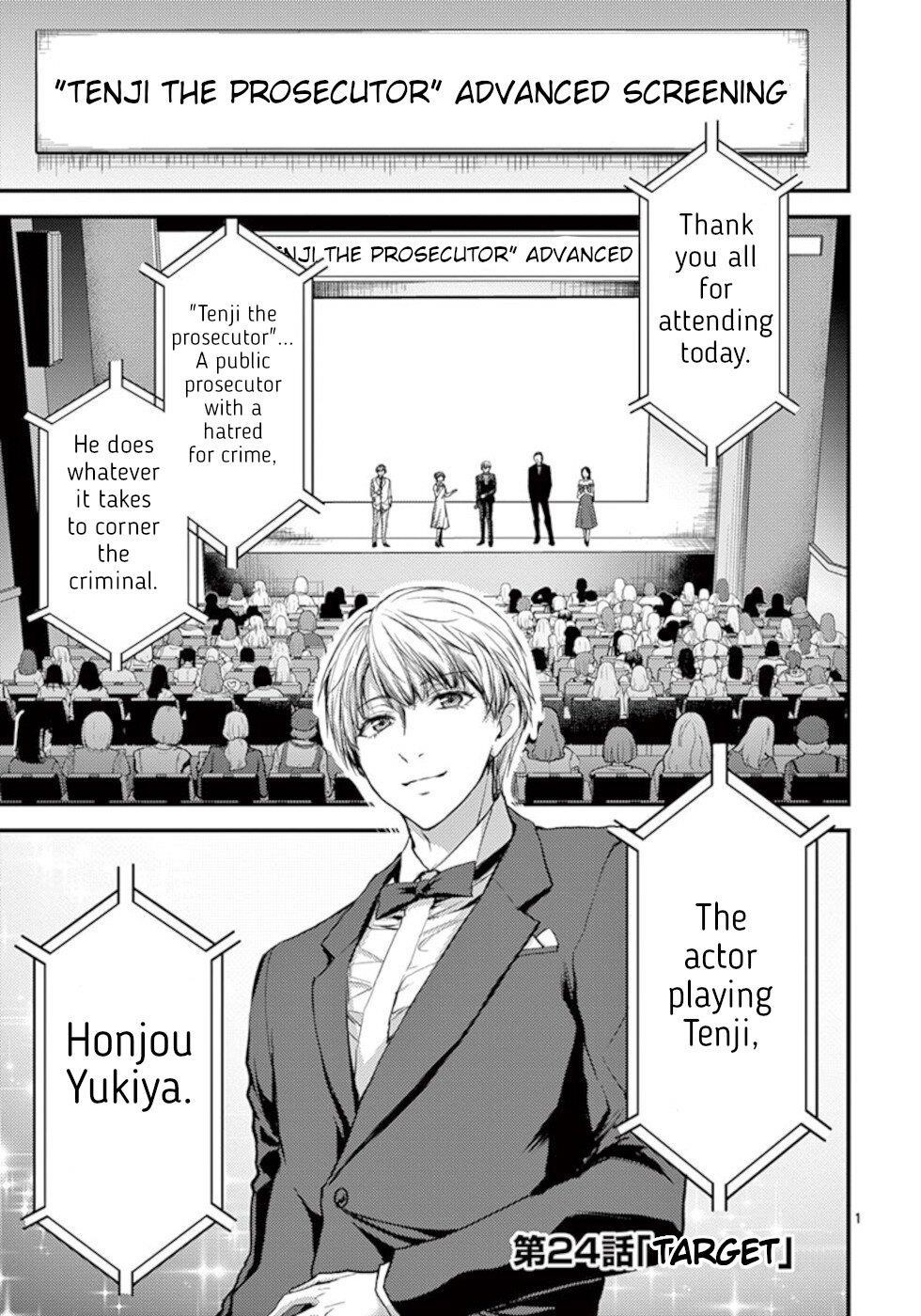 Page 1 of Chapter 24