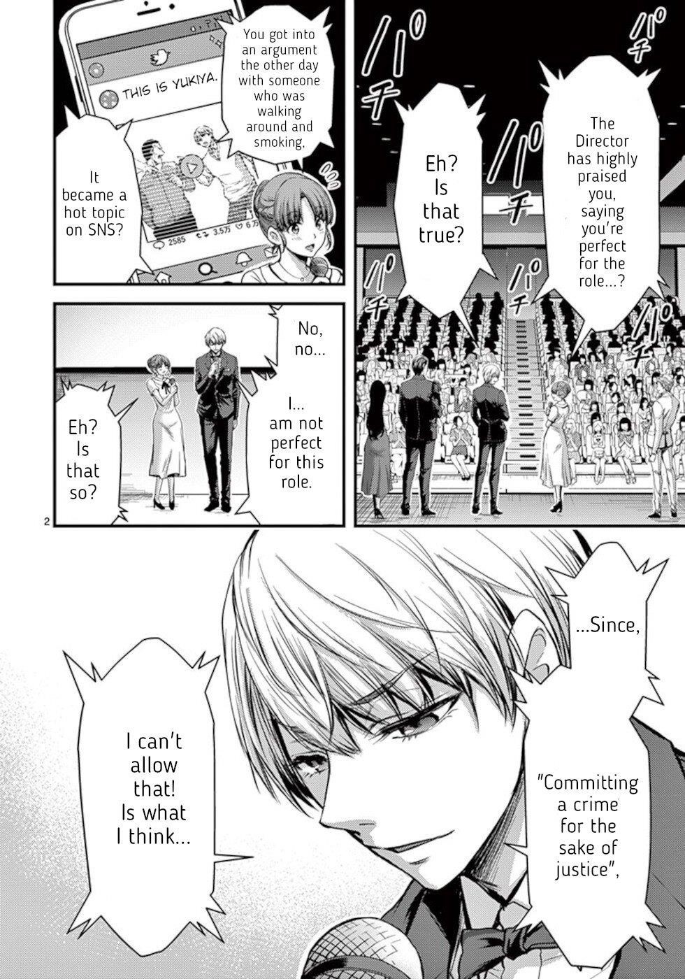 Page 2 of Chapter 24