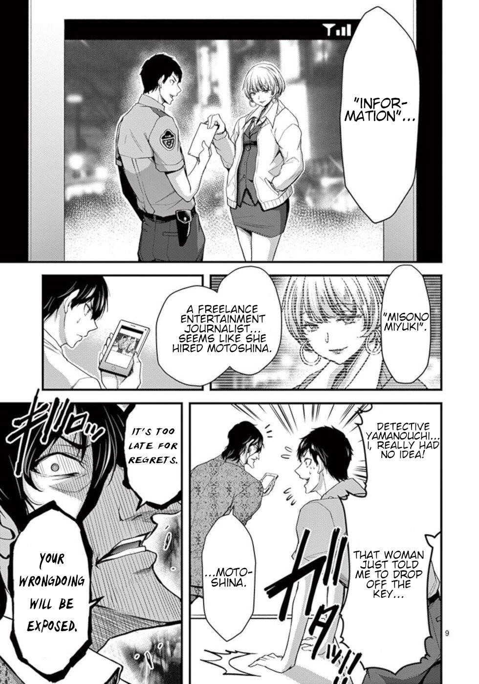 Page 9 of Chapter 24