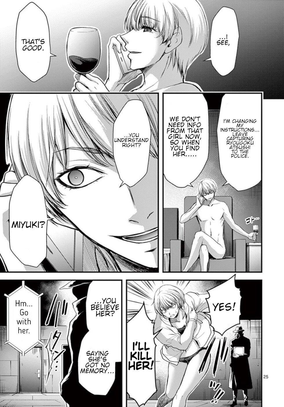 Page 25 of Chapter 24