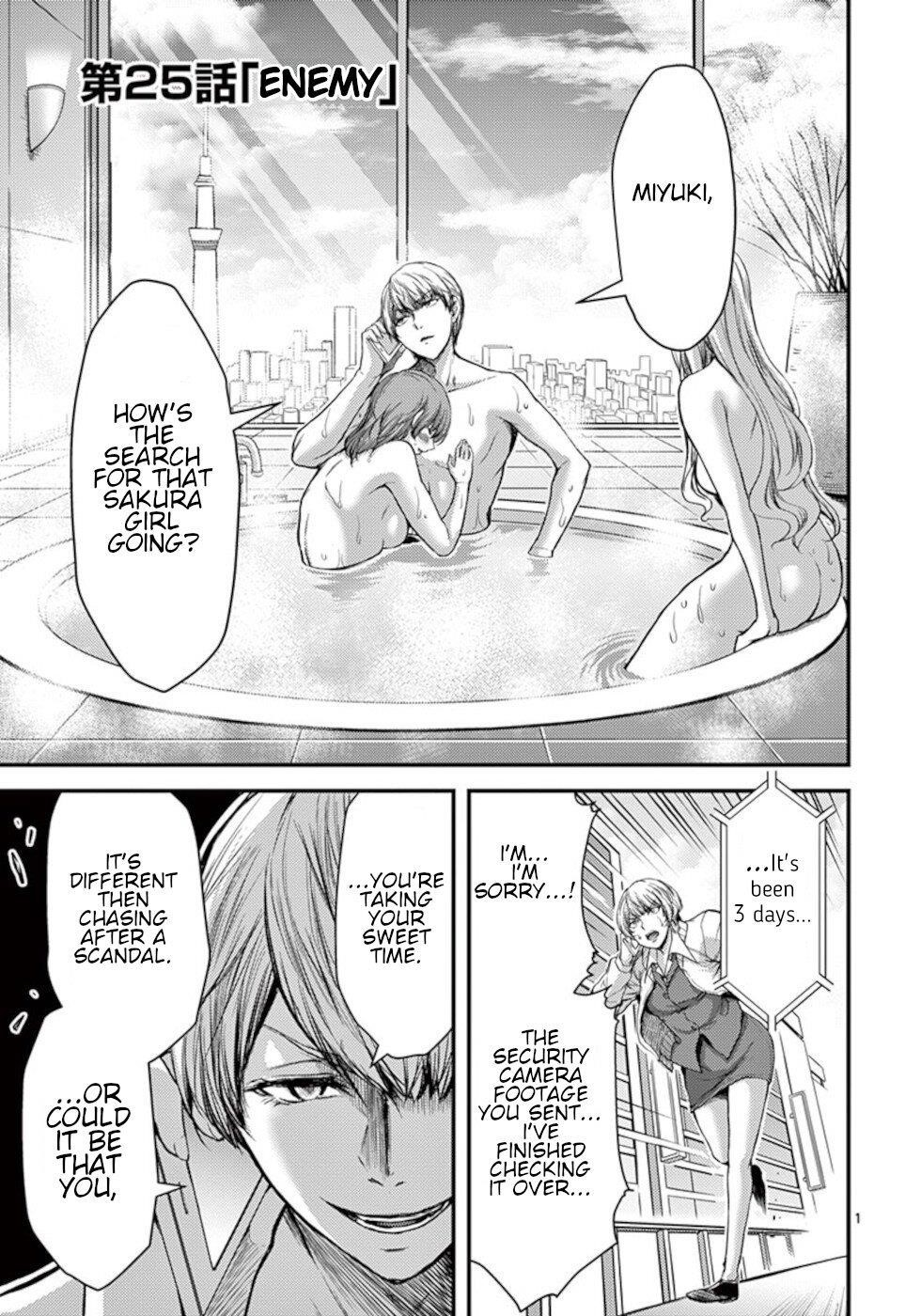 Page 1 of Chapter 25