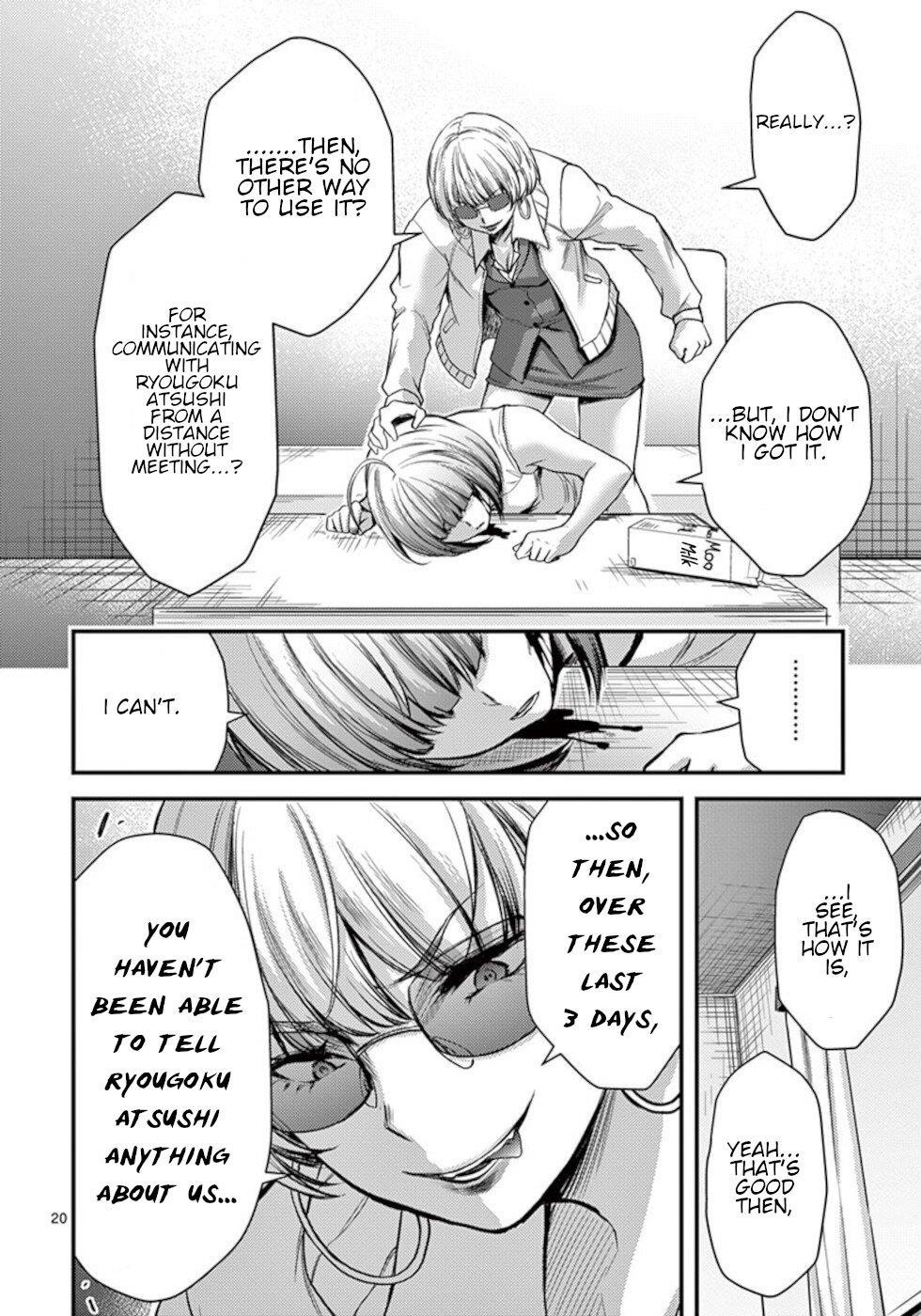 Page 20 of Chapter 25