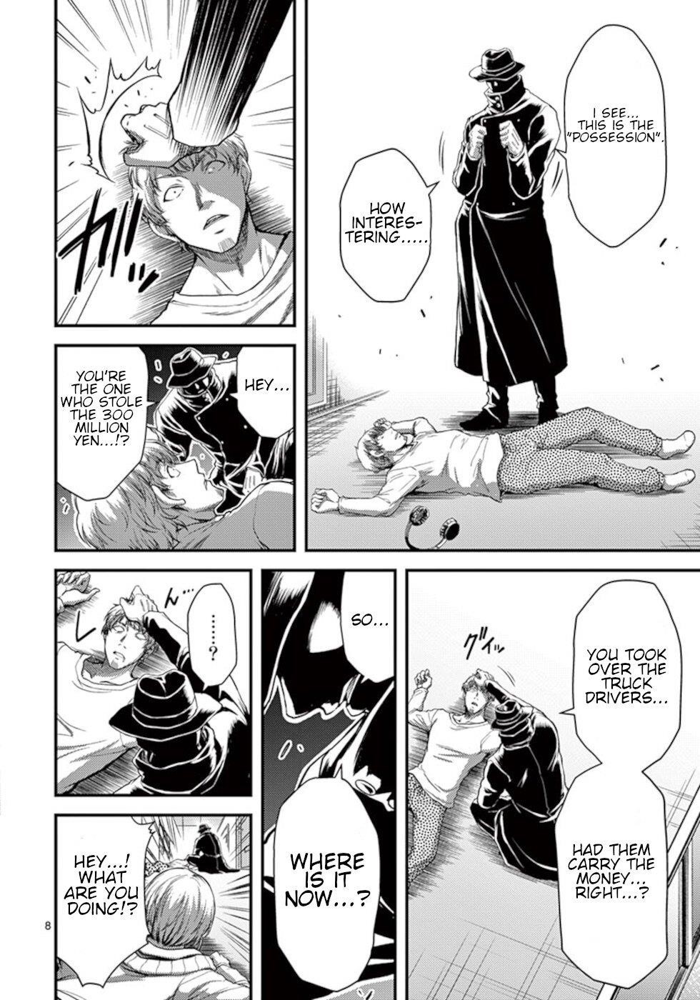 Page 8 of Chapter 26
