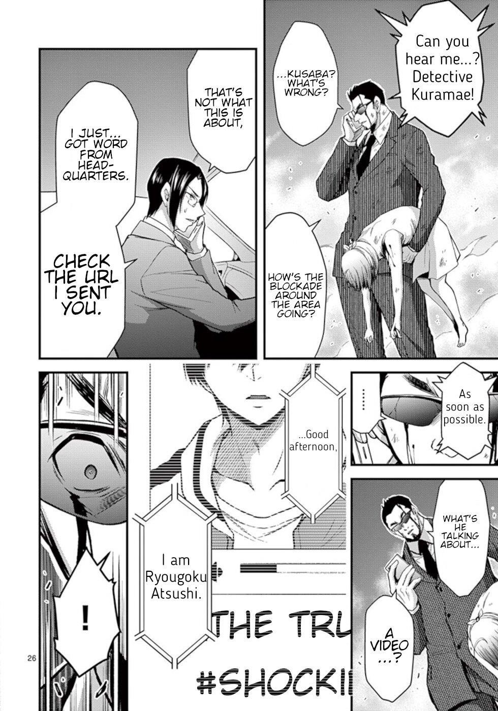 Page 26 of Chapter 26