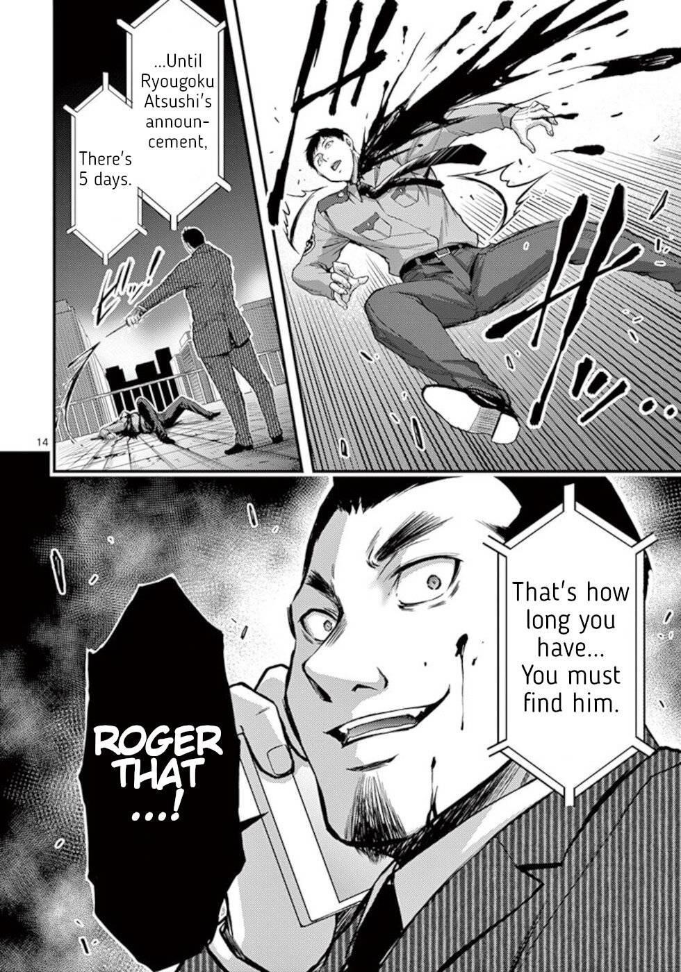 Page 14 of Chapter 27
