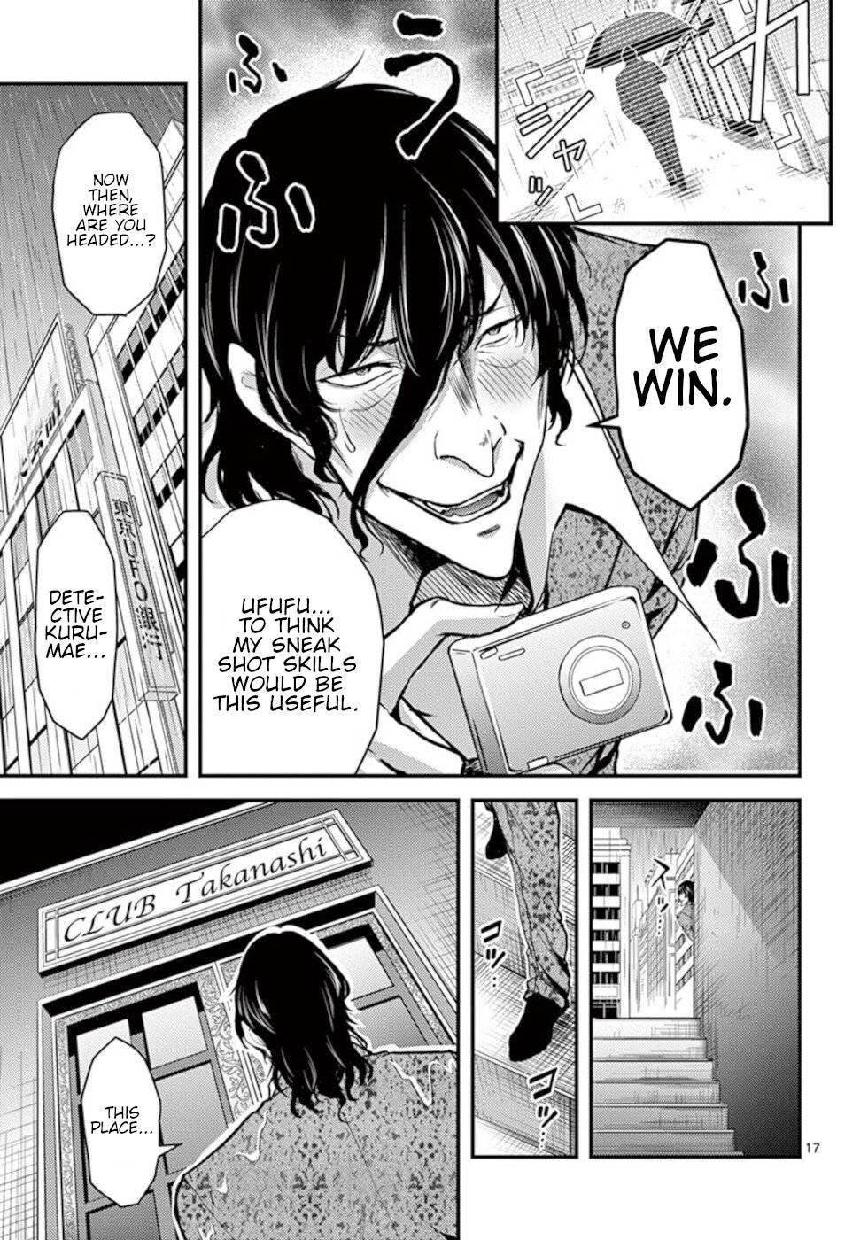 Page 17 of Chapter 27