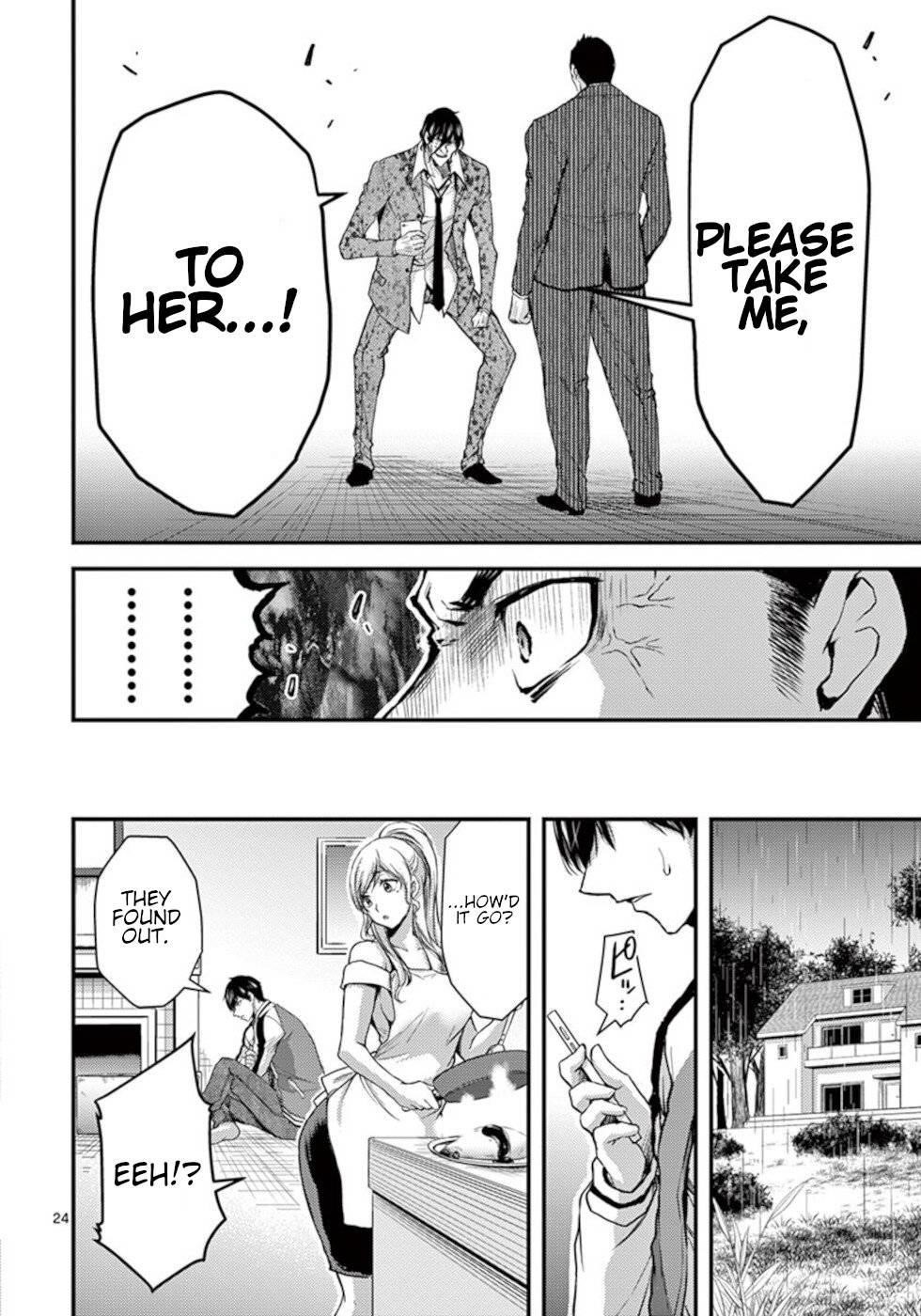 Page 24 of Chapter 27