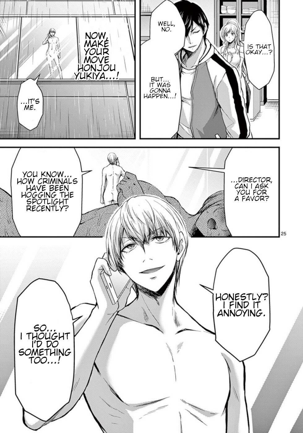 Page 25 of Chapter 27