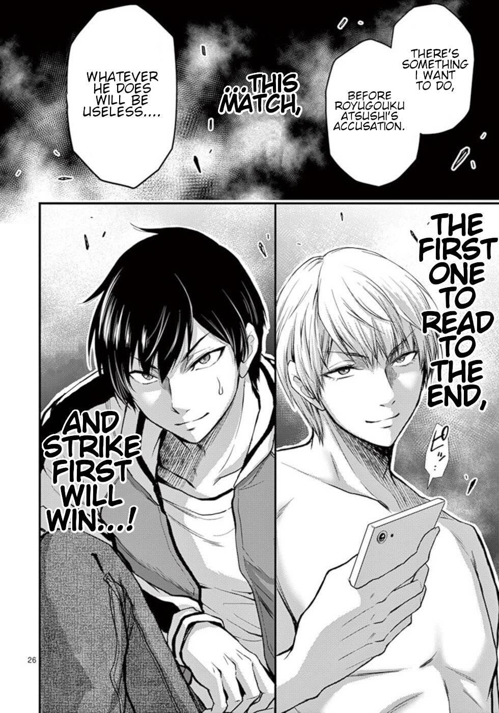 Page 26 of Chapter 27