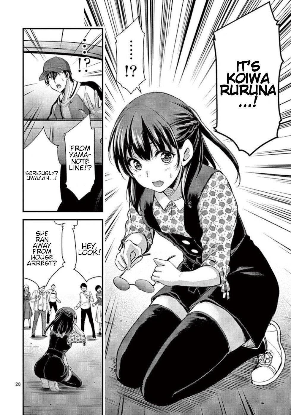 Page 28 of Chapter 28