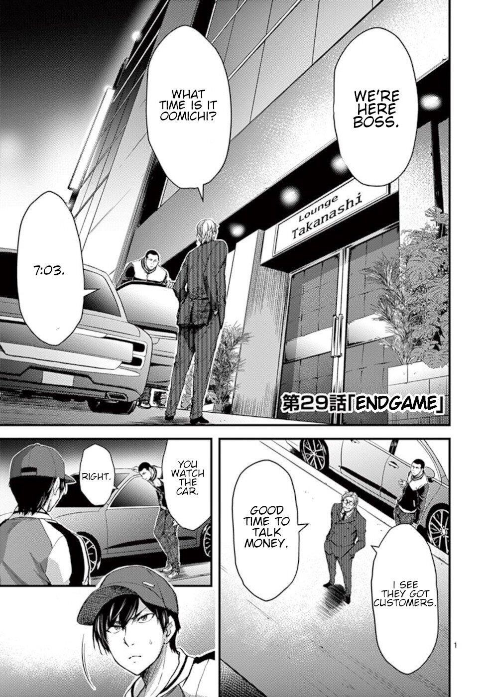 Page 1 of Chapter 29