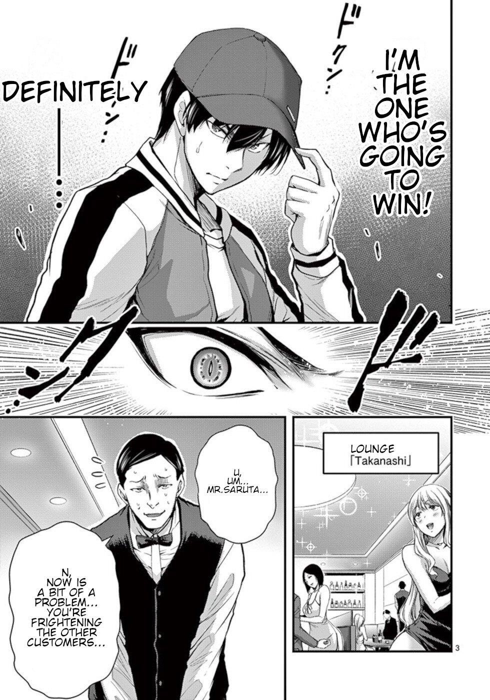 Page 3 of Chapter 29