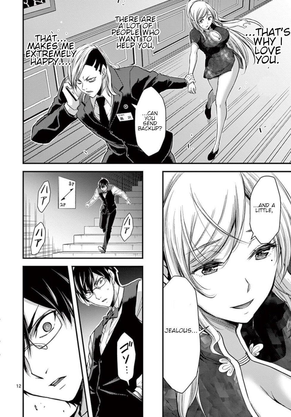 Page 12 of Chapter 29