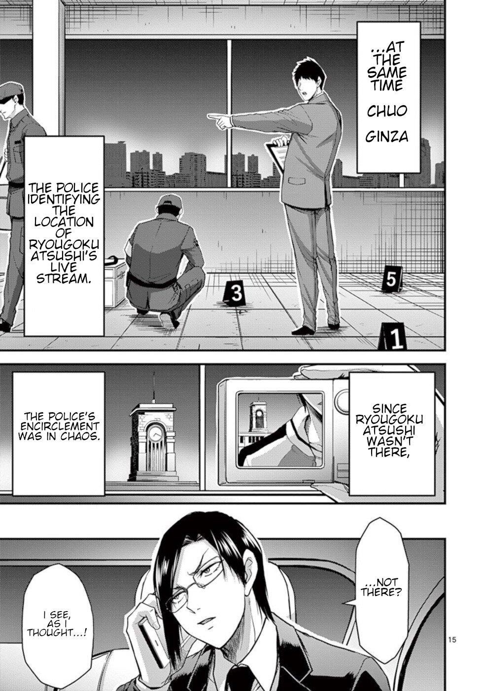 Page 15 of Chapter 29