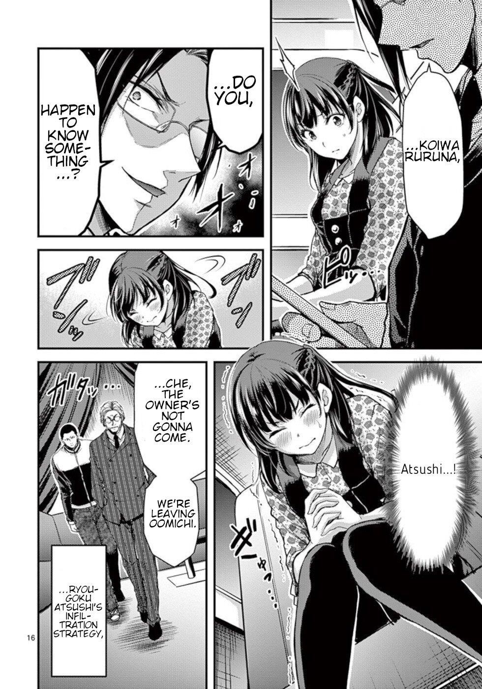 Page 16 of Chapter 29