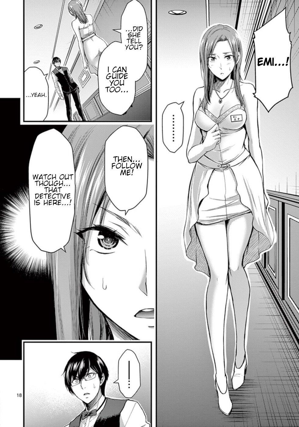 Page 18 of Chapter 29