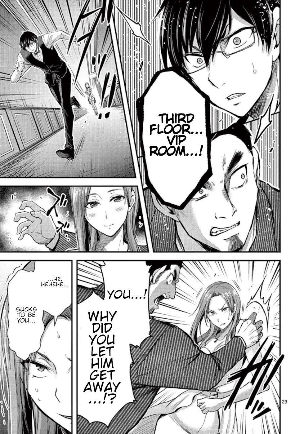 Page 23 of Chapter 29
