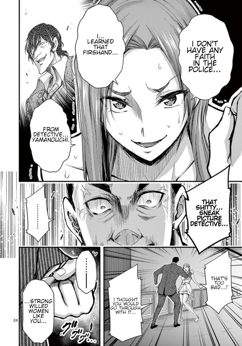 Page 24 of Chapter 29