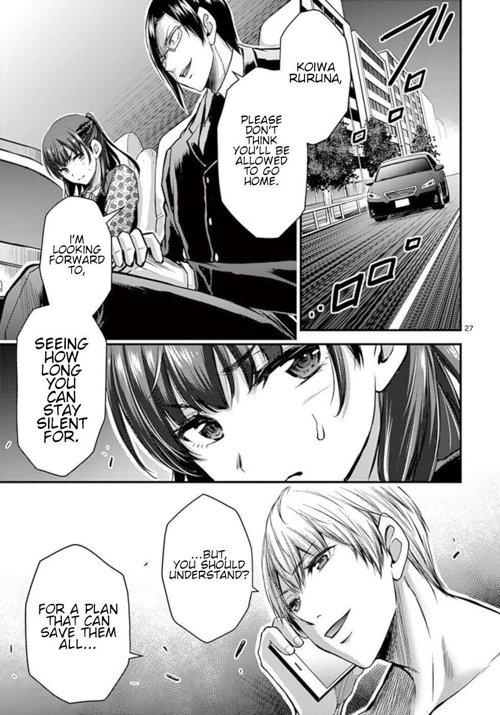 Page 27 of Chapter 29